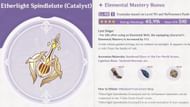 Etherlight Spindlelute can be obtained for free (Image via HoYoverse)